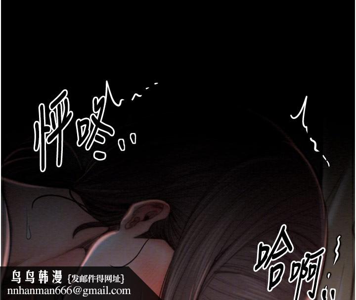 最强家丁第38話-一夜淪為母豬