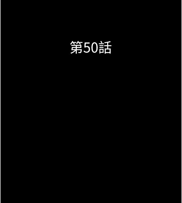 韶恩第50話-與假男友的甜蜜約會&hearts;