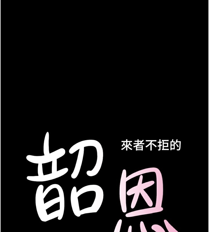 韶恩第50話-與假男友的甜蜜約會&hearts;