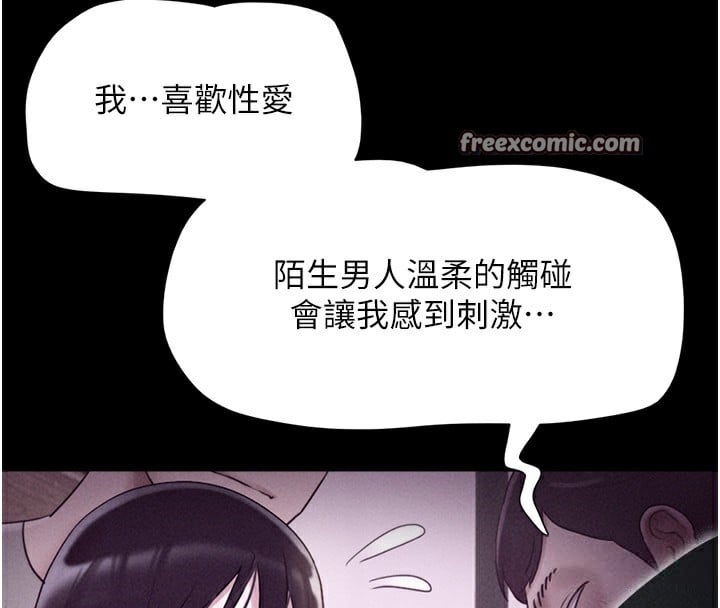 韶恩第50話-與假男友的甜蜜約會&hearts;