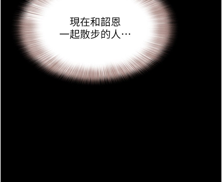 韶恩第50話-與假男友的甜蜜約會&hearts;