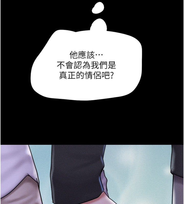 韶恩第50話-與假男友的甜蜜約會&hearts;