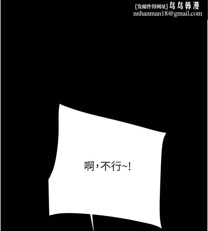 掠夺行动第56話-好肉棒要跟好姐妹分享