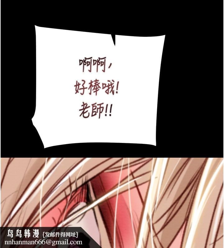 掠夺行动第56話-好肉棒要跟好姐妹分享