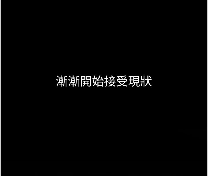公务员的桃色副业第18話-事後再吃避孕藥就好