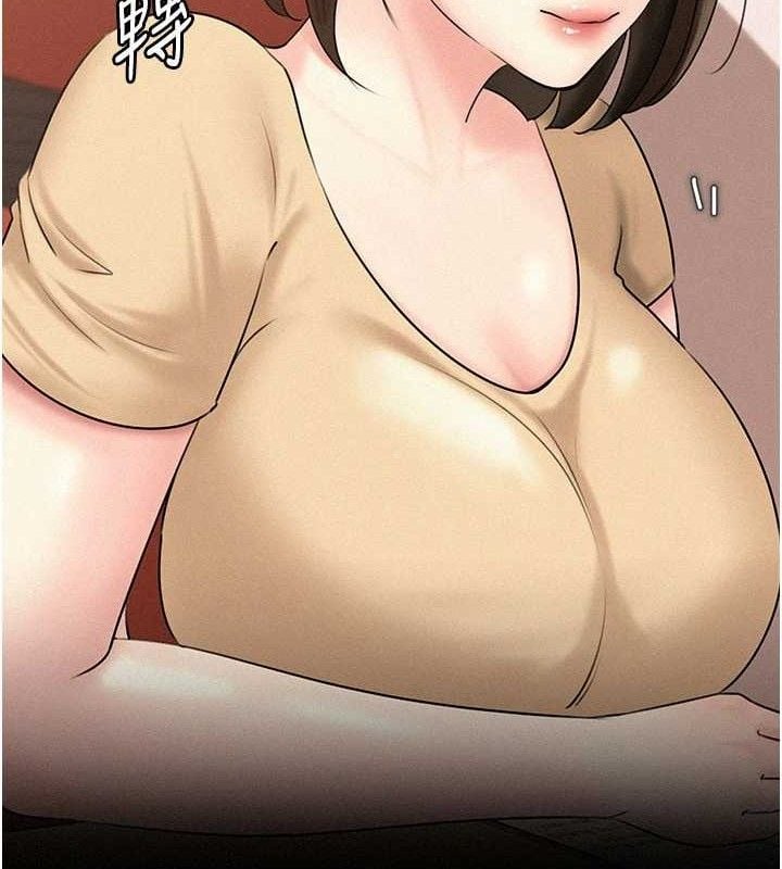 岳母为何那样第54話-我是不是比姐姐猛?