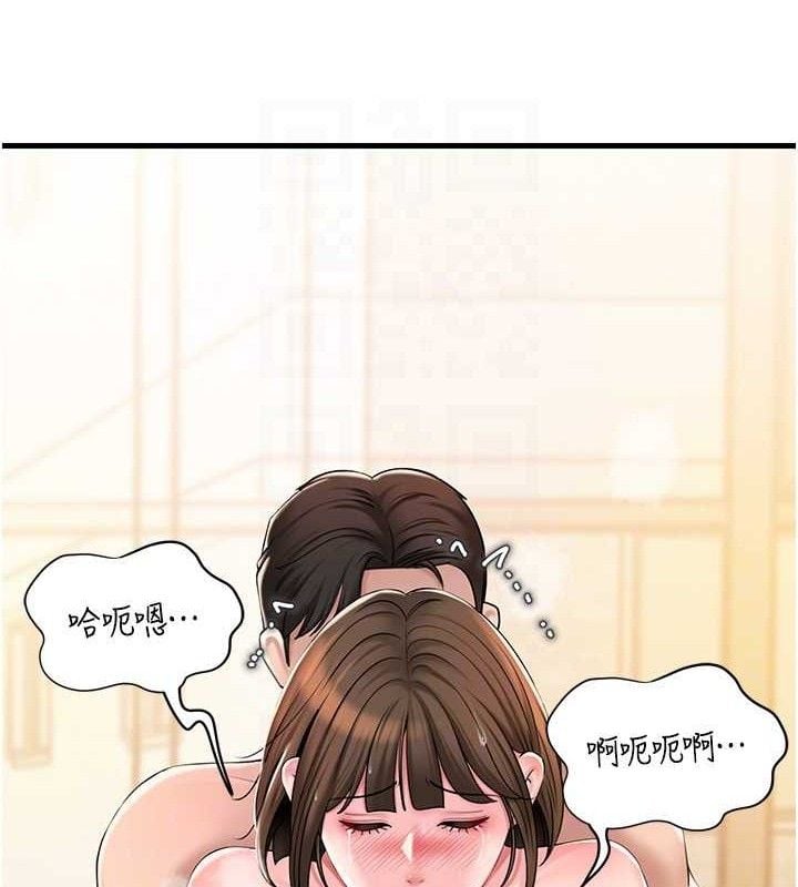 岳母为何那样第54話-我是不是比姐姐猛?