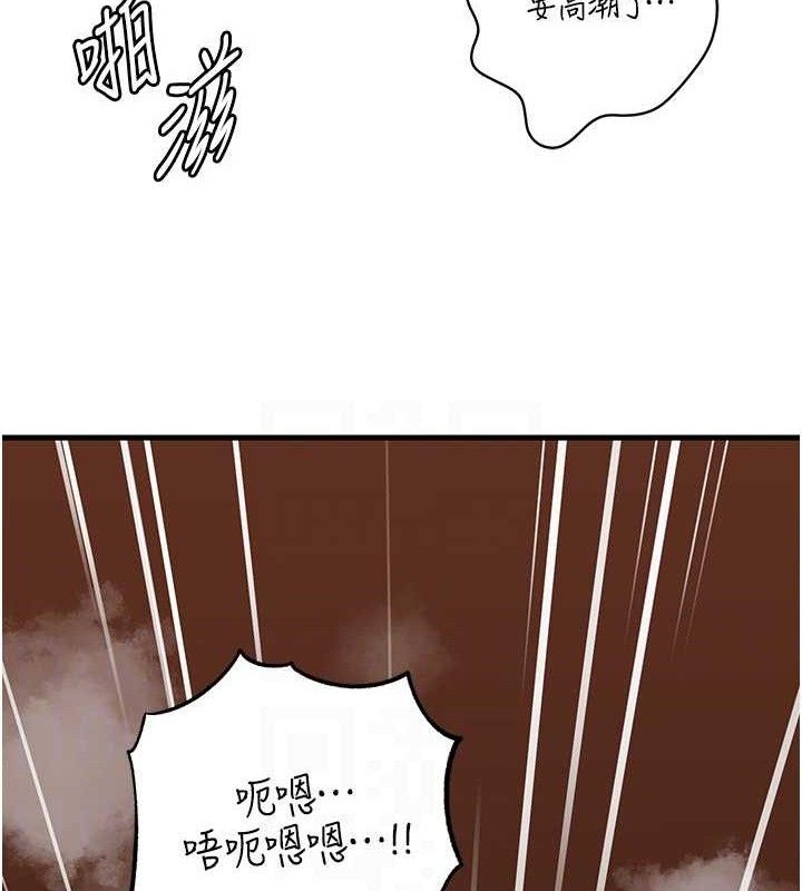 岳母为何那样第54話-我是不是比姐姐猛?