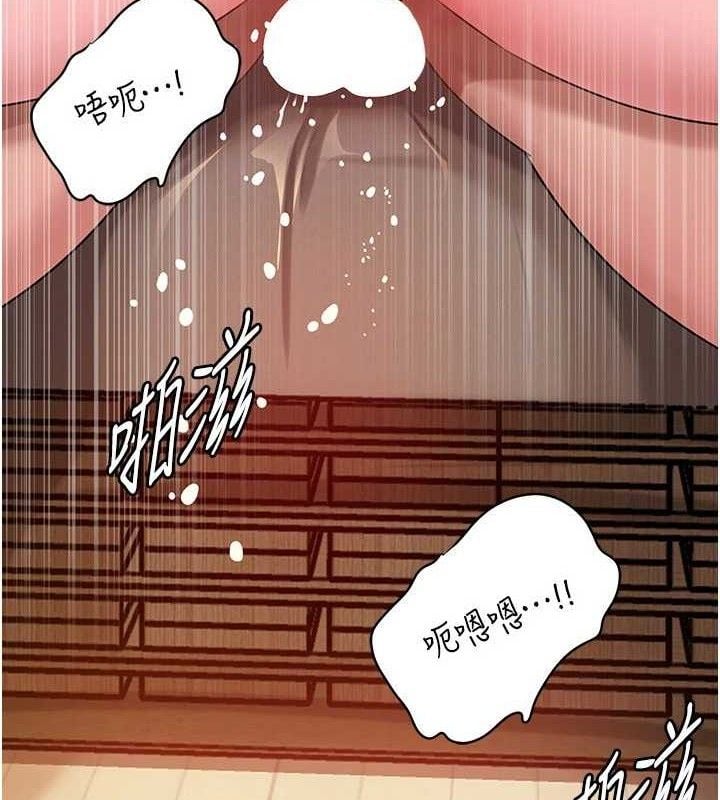 岳母为何那样第54話-我是不是比姐姐猛?