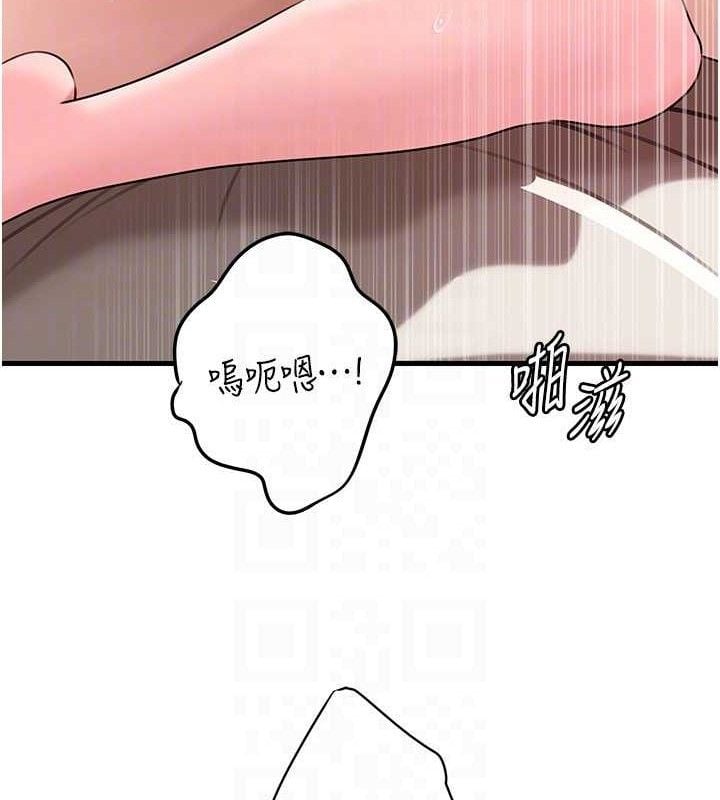 岳母为何那样第54話-我是不是比姐姐猛?