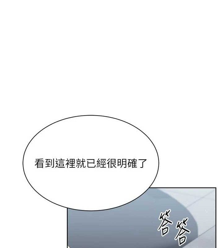 Setup!排球少女第48話-令人垂涎的美魔女教練