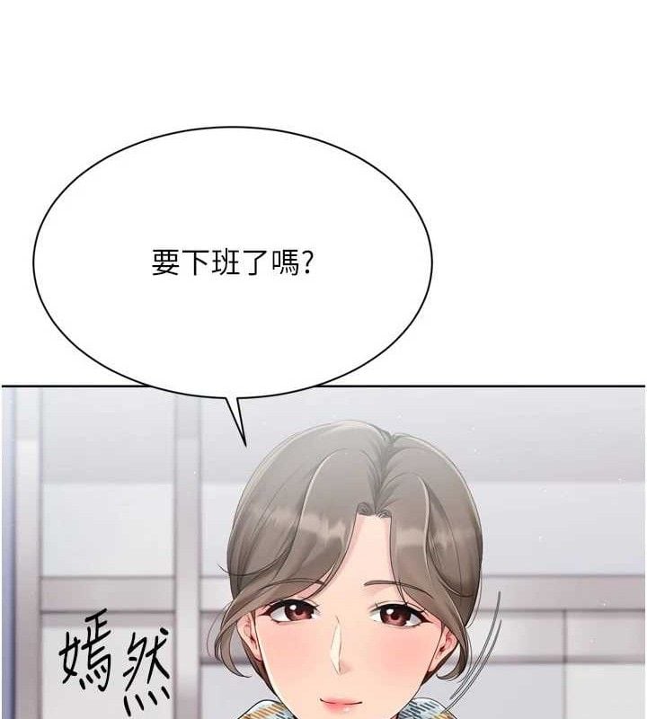 Setup!排球少女第48話-令人垂涎的美魔女教練
