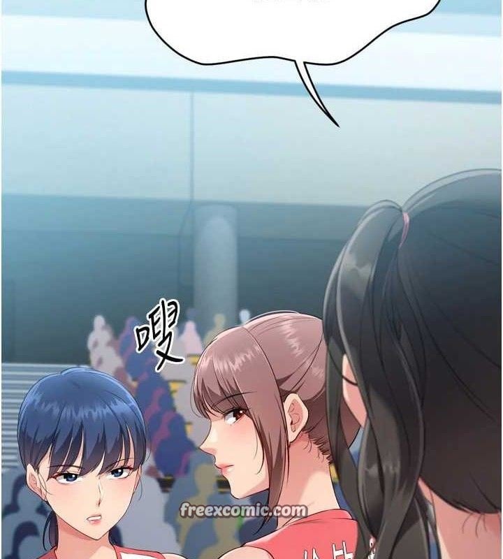 Setup!排球少女第48話-令人垂涎的美魔女教練