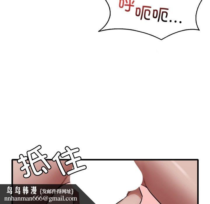 渴望占有她第65話