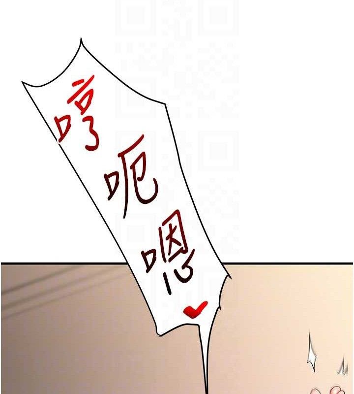 玩转学姊第63話-惡霸學姐委身求「上位」