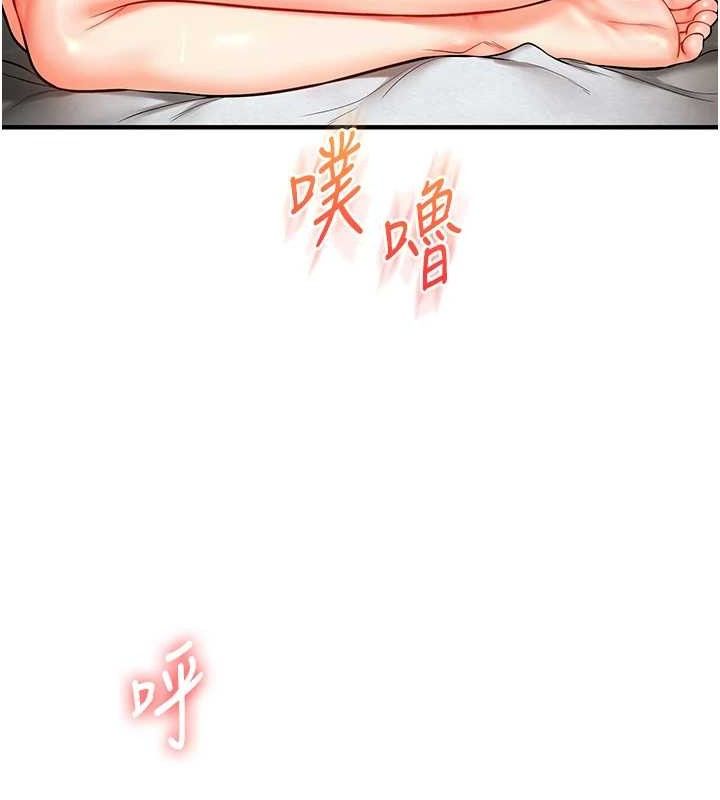 玩转学姊第63話-惡霸學姐委身求「上位」