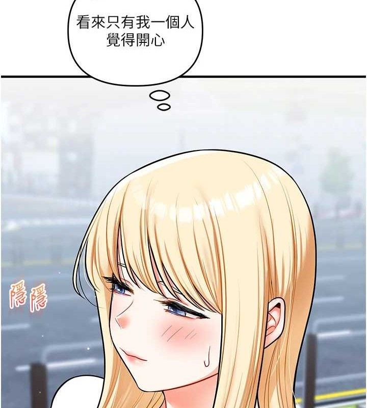 玩转学姊第63話-惡霸學姐委身求「上位」