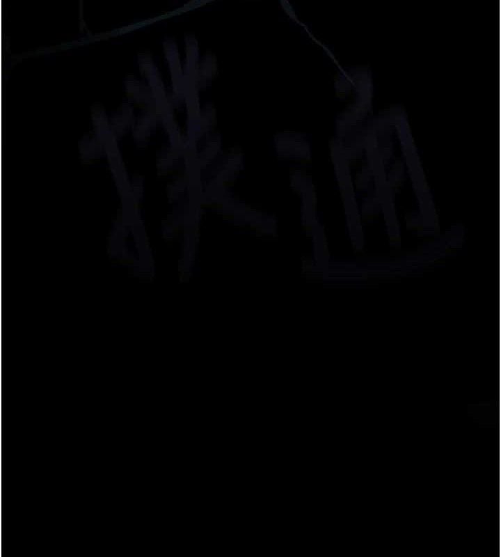 堕落物语2第10話-越綠越性奮