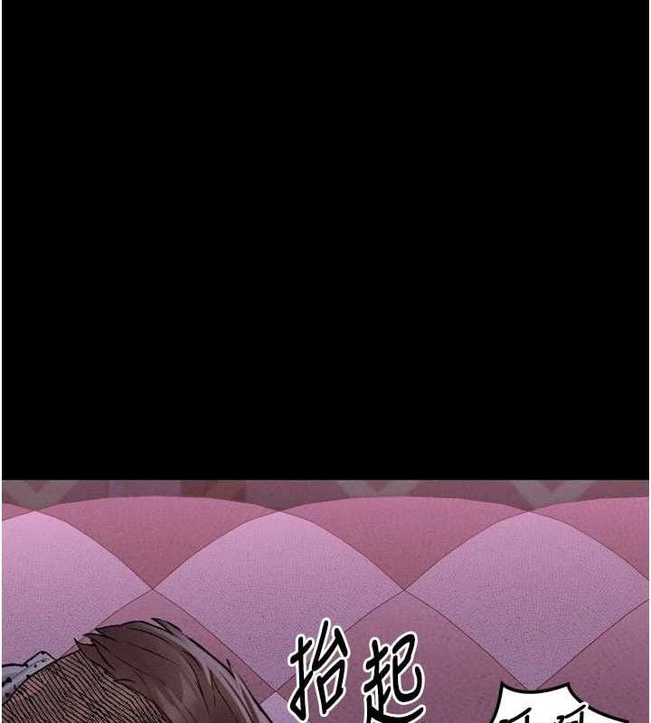 堕落物语2第10話-越綠越性奮