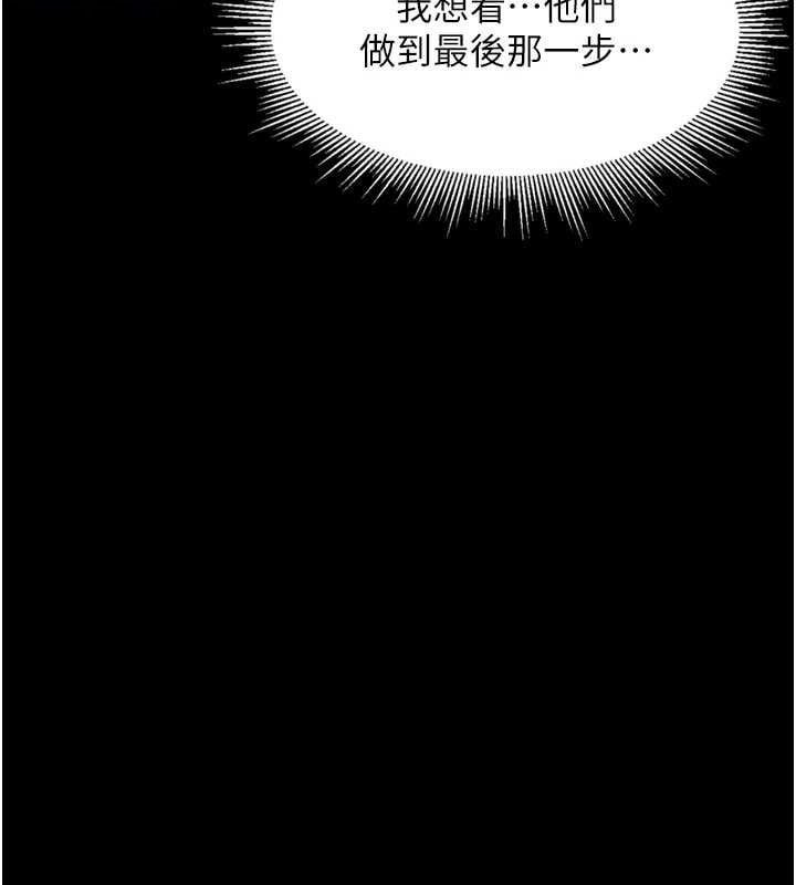 堕落物语2第10話-越綠越性奮