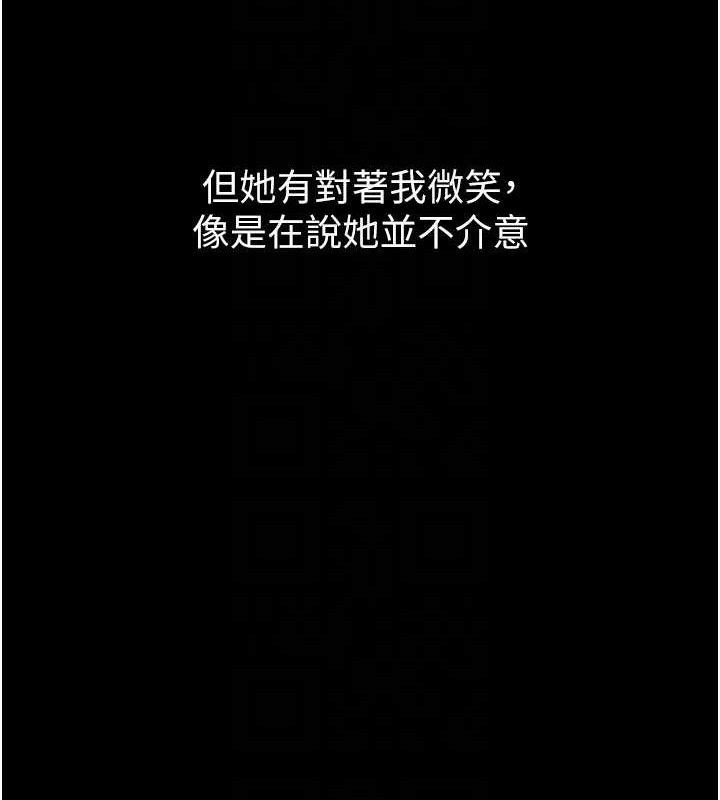 堕落物语2第10話-越綠越性奮