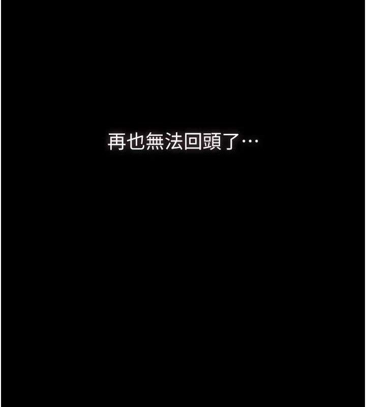堕落物语2第10話-越綠越性奮