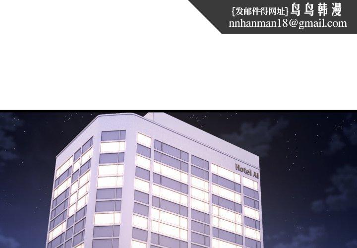 当狗不丢人第8話