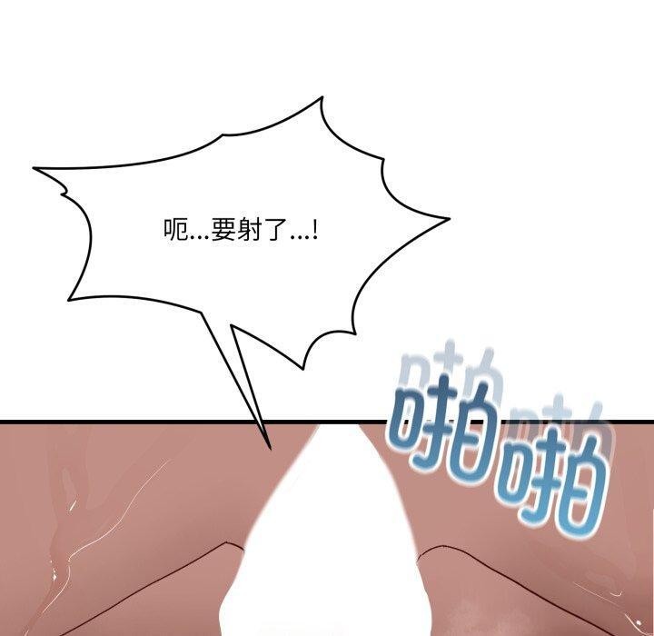 当狗不丢人第8話