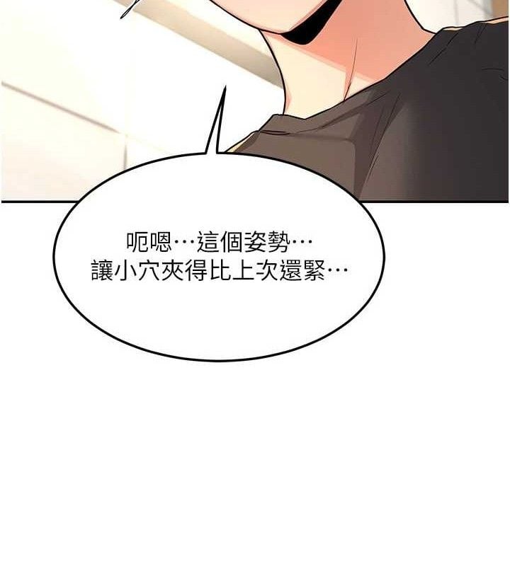 熟女交换计画第21話-啊&hellip;卡在洗衣機裡出不來了