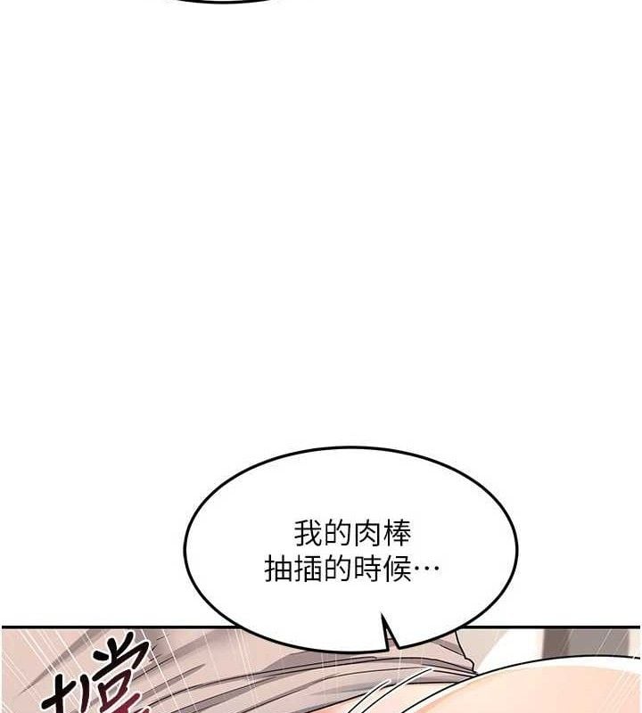 熟女交换计画第21話-啊&hellip;卡在洗衣機裡出不來了