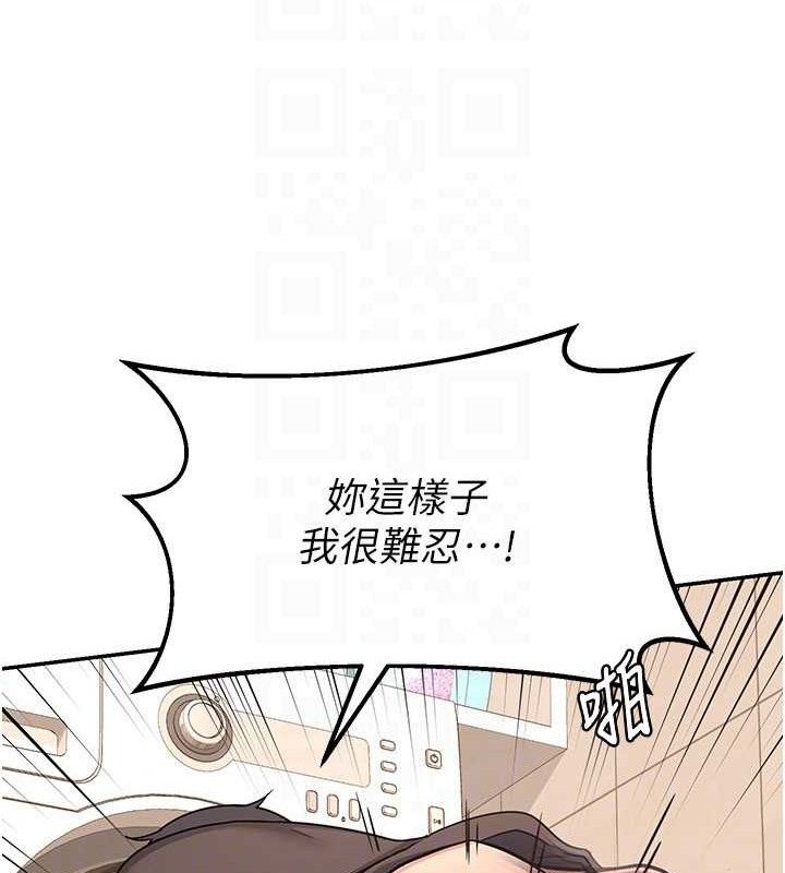 熟女交换计画第21話-啊&hellip;卡在洗衣機裡出不來了