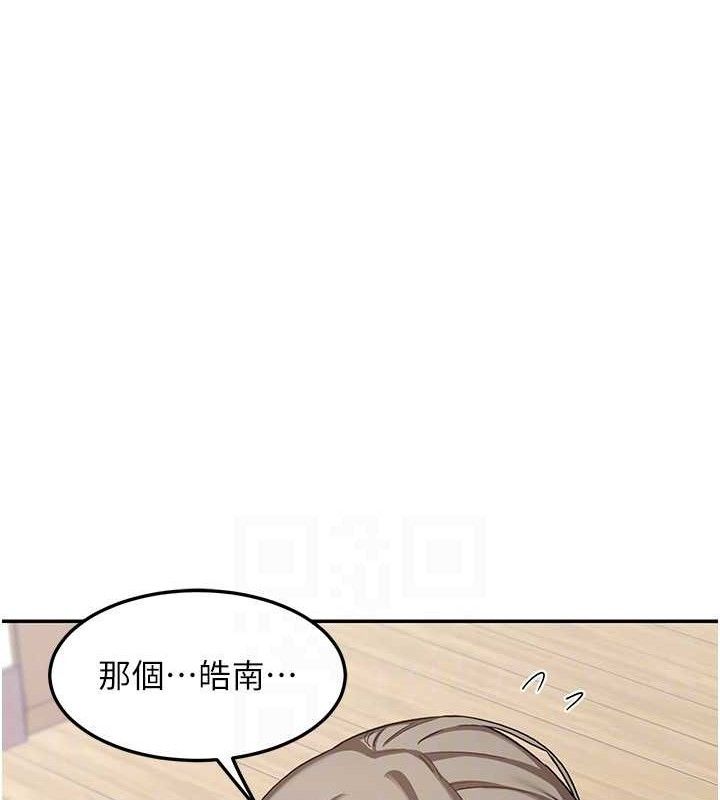 熟女交换计画第21話-啊&hellip;卡在洗衣機裡出不來了