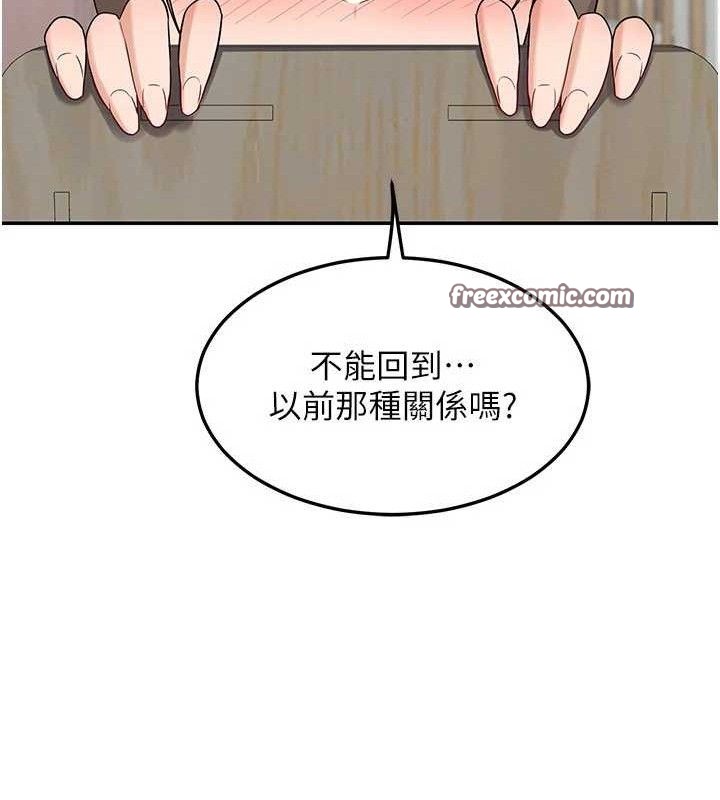 熟女交换计画第21話-啊&hellip;卡在洗衣機裡出不來了