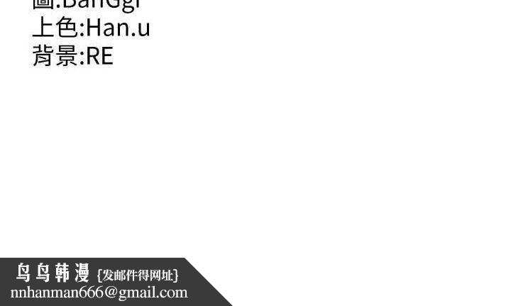 熟女交换计画第21話-啊&hellip;卡在洗衣機裡出不來了