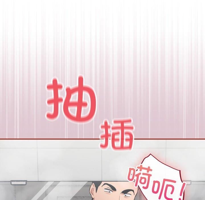 傻瓜病毒第22話
