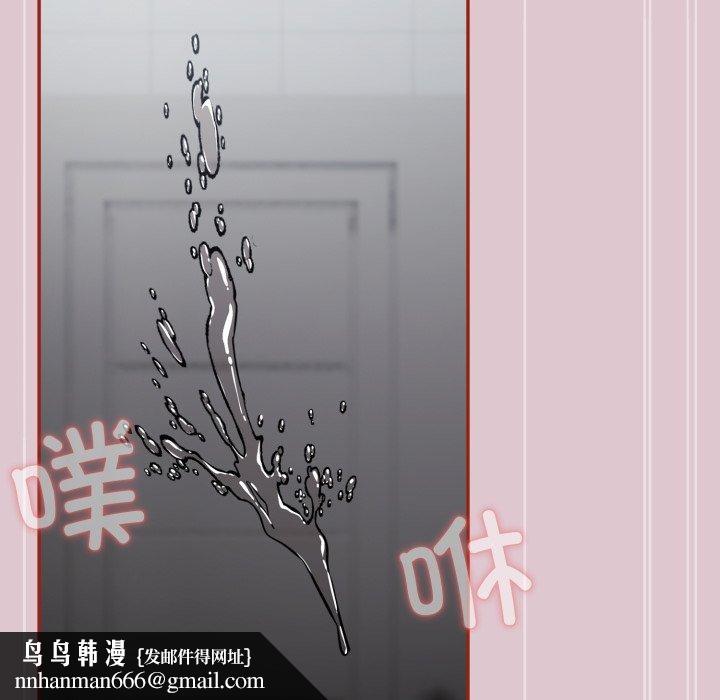 傻瓜病毒第22話