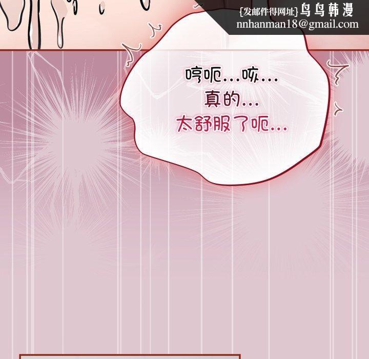 傻瓜病毒第22話