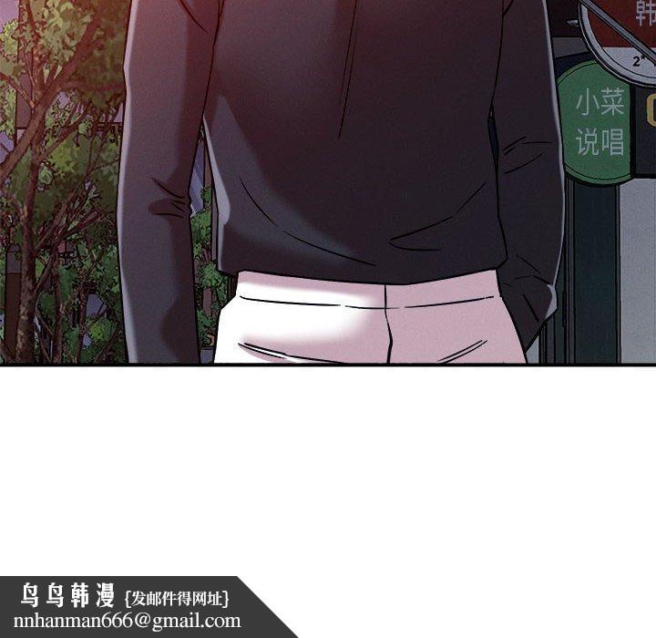 恋人未满第49話