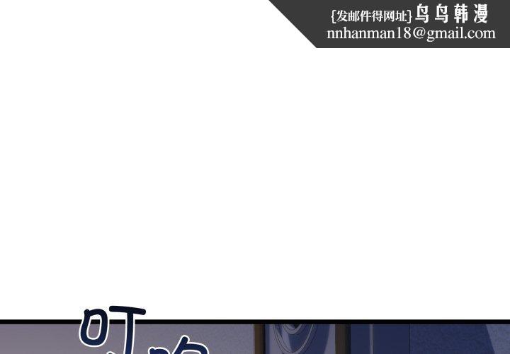 我的拉拉队宝贝第41話