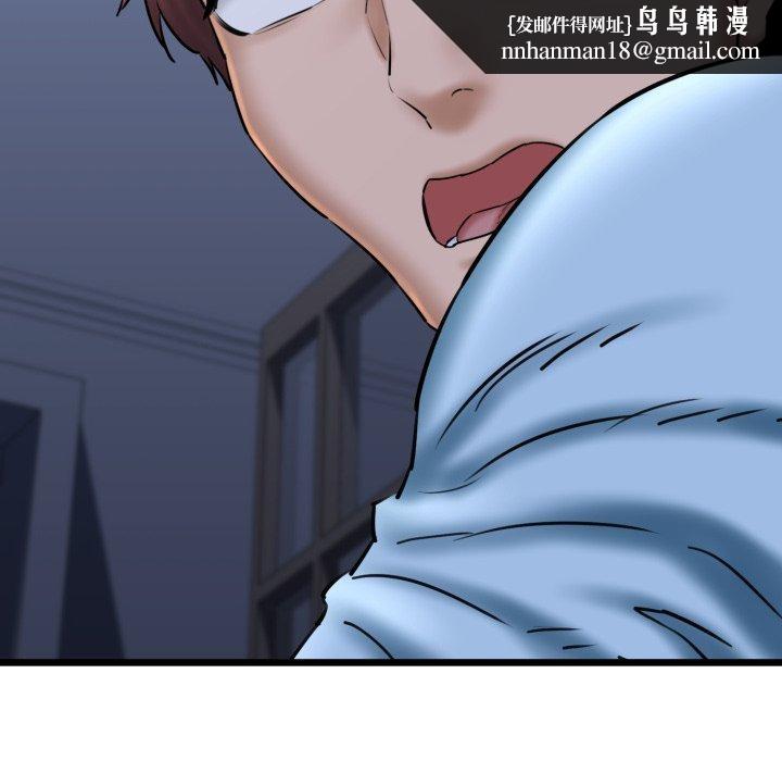 我的拉拉队宝贝第41話