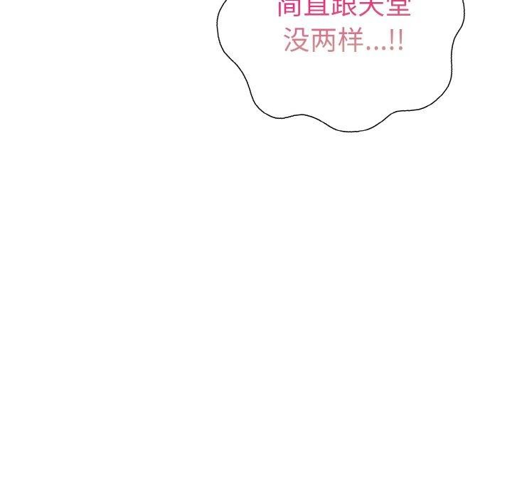 走不出的房间：第二季第40話