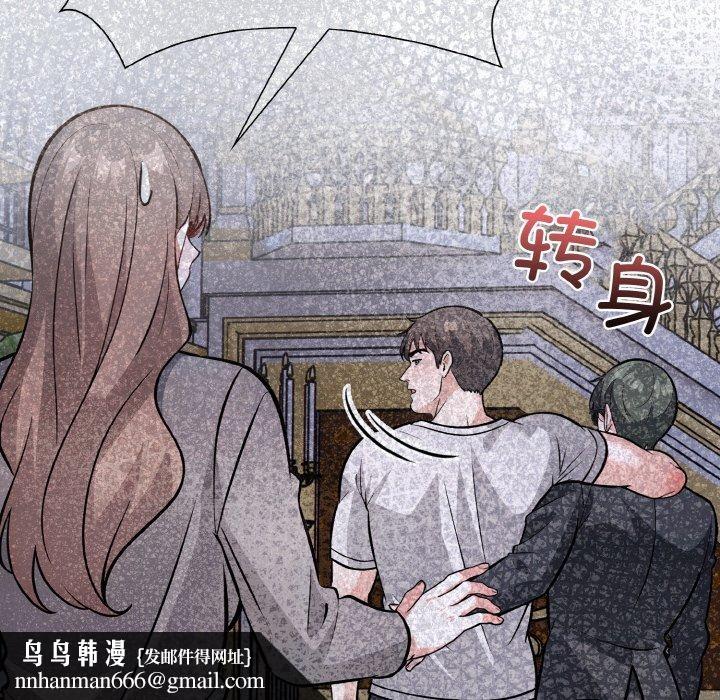 走不出的房间：第二季第40話