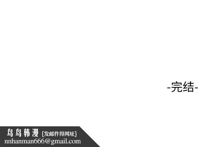 走不出的房间：第二季第40話