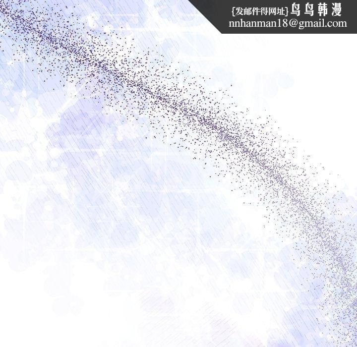 被吞噬的夜第37話