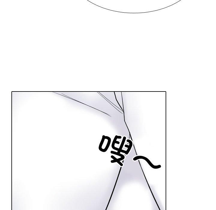 同事换换爱第217話