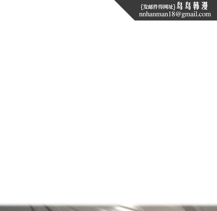 危险同学会第68話