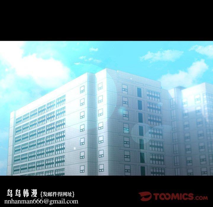 背叛的开始第74話