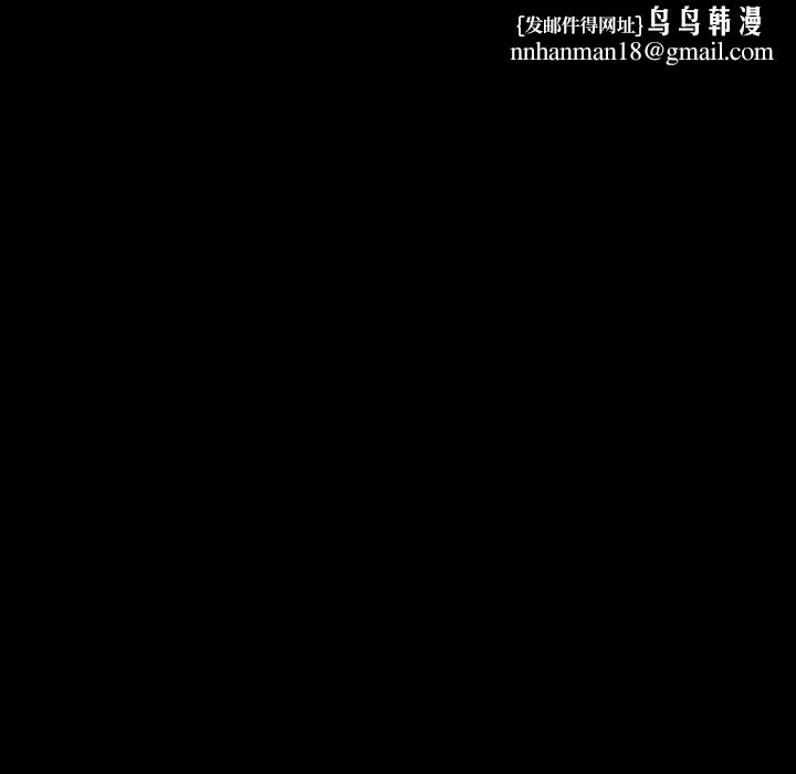 背叛的开始第74話