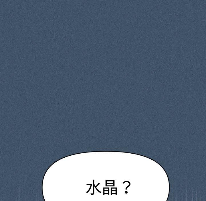 会长家的小儿子第16話