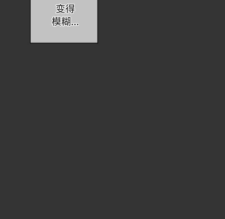 亲密宝鉴第21話
